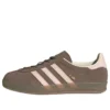 Adidas Gazelle Indoor «Brown Pink»