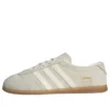Adidas Gazelle Lo Pro «Ivory off White Gum»