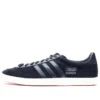 Adidas X Mastermind Gazelle OG «Black»